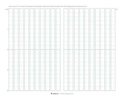 Printable genkou youshi Japanese manuscript paper with 20 by 20 squares
